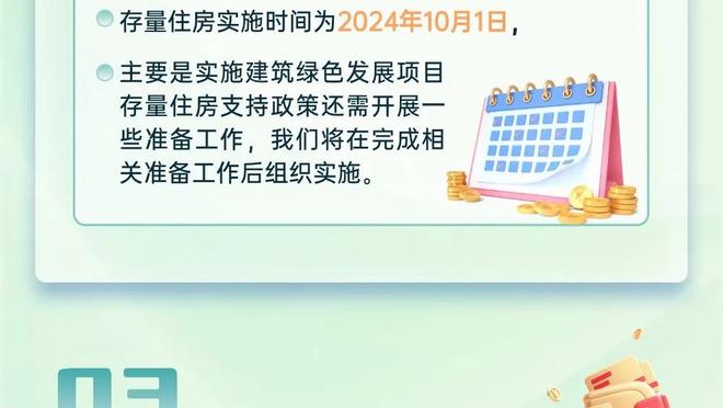 TyC：梅西和家人返回罗萨里奥过圣诞节&新年，过完年回美国